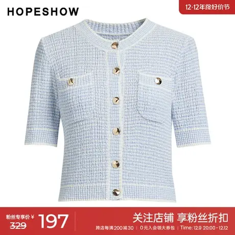 红袖outlets香风撞色边圆领针织衫hopeshow2023秋单排扣短袖开衫商品大图