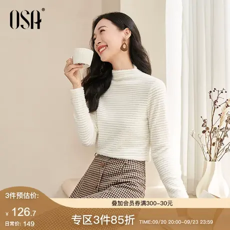 OSA欧莎半高领软糯条纹打底衫t恤女初秋装2023年新款气质显瘦上衣商品大图