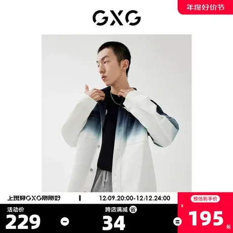 GXG男装商场同款渐变衬衫 22年春季新品 春日公园系列图片
