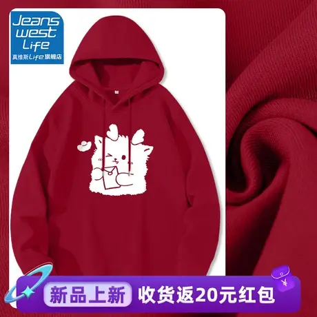 真维斯LIFE红色oversize卫衣女秋冬2024新款韩版百搭休闲外套女商品大图