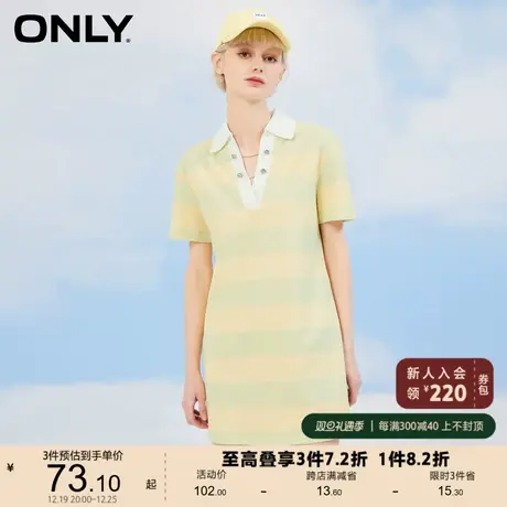 【上新】ONLY奥莱春夏甜美撞色POLO领链条短T恤连衣裙女图片