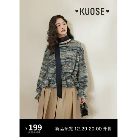 阔色撞色条纹毛绒短款T恤女2024早春新款荷叶边针织衫上衣秋冬图片