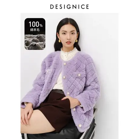 迪赛尼斯100%羊毛短外套冬软糯珍珠扣毛毛外套菱格颗粒绒皮草商品大图