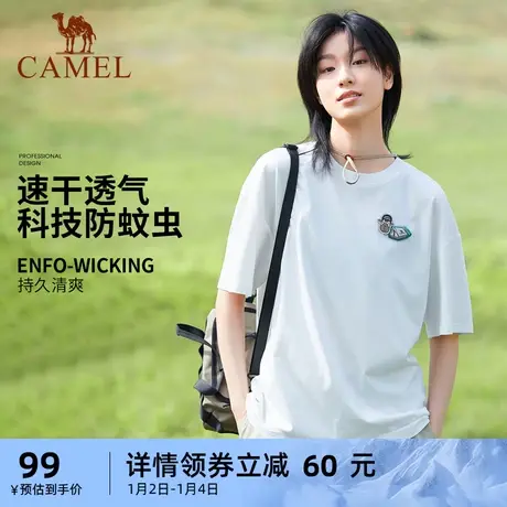 【山系防蚊T】骆驼户外登山徒步速干短袖女白色T恤夏季防晒上衣男商品大图