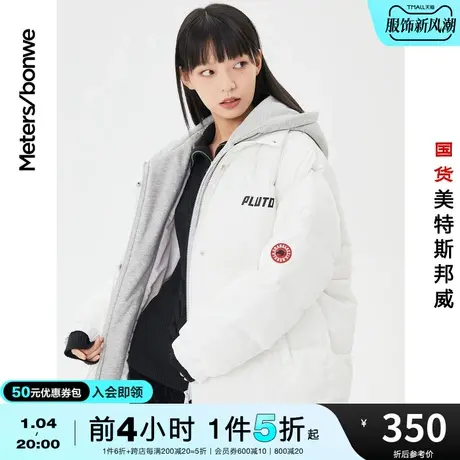 国货美特斯邦威假两件连帽羽绒服女冬季白鸭绒保暖羽绒学生外套女商品大图
