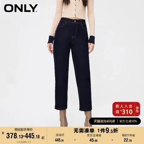 ONLY奥莱夏季气质百搭高腰修身直筒裤九分牛仔裤女图片