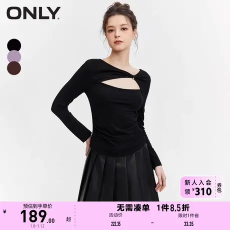ONLY奥莱夏季简约休闲百搭不对称修身长袖T恤女商品大图