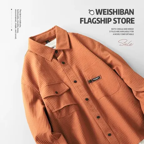 潮流重磅华夫格长袖衬衫男春季2024新休闲肌理感工装通勤衬衣外套商品大图