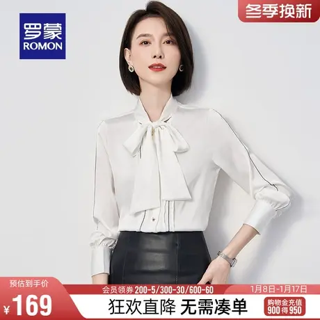 罗蒙女士长袖衬衫2024春季新款商务休闲气质上衣修身百搭纯色衬衣图片