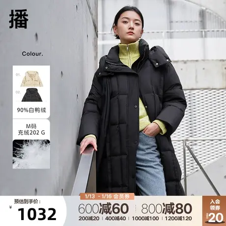 播白鸭绒羽绒服女2023秋冬新款中长款保暖防寒连帽外套DDQ4RD5216图片