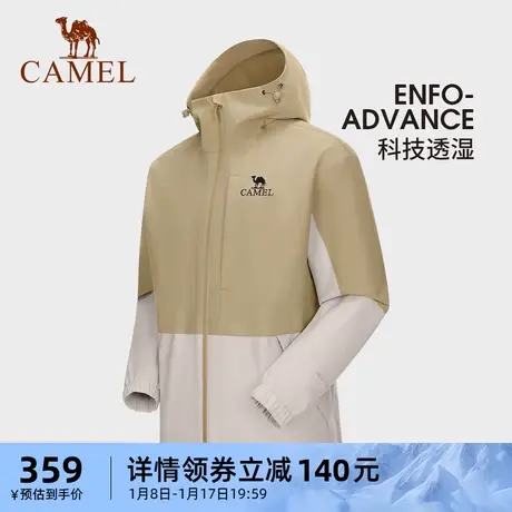 [破风者]骆驼运动户外硬壳外套男女同款23新防风防雨单冲夹克外套商品大图