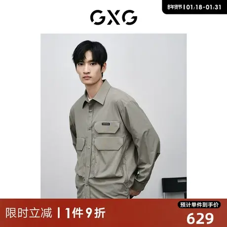 GXG男装 商场同款灰绿休闲翻领长袖衬衫 24年春季新品GFX10301641图片