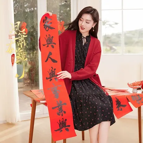 【拜年专场】【新年战袍】香影红色毛衣开衫女秋冬超好看本命龙年图片