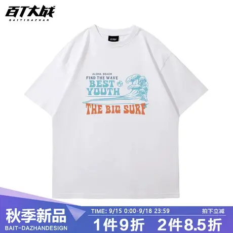 欧美潮牌复古街头短袖夏日冲浪印花男2023男装休闲纯棉宽松T恤商品大图