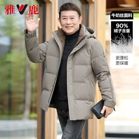 雅鹿中老年羽绒服男中长款中年爸爸冬装棉衣加厚爷爷连帽保暖外套商品大图