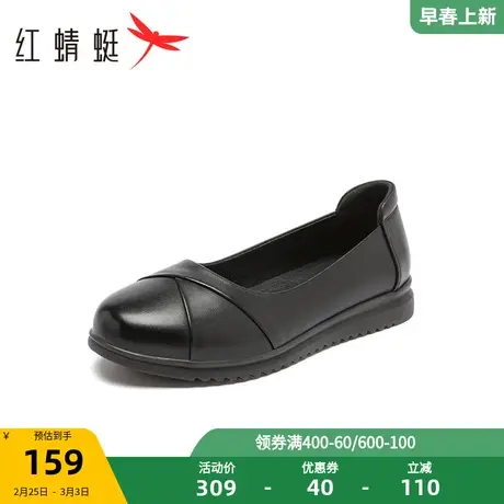 红蜻蜓妈妈单鞋夏季新款真皮女鞋平底软皮鞋子浅口舒适中老年皮鞋商品大图