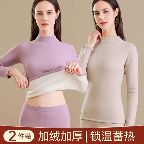 中高领保暖内衣女士加绒加厚内搭打底衫2023新款秋衣秋裤套装冬季商品大图