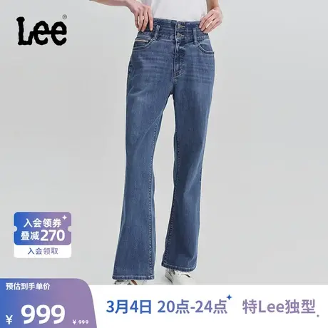 Lee商场同款24早春新品美颜牛仔427标准高腰喇叭中蓝色女牛仔裤潮图片