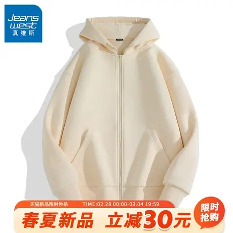 GV真维斯卫衣男款连帽春秋季拉链开衫上衣男士青年潮牌休闲外套B商品大图