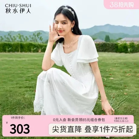 秋水伊人甜美方领雪纺连衣裙女夏2022新款A字小众别致仙女裙图片