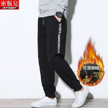 加绒加厚运动裤男冬季男士大码加肥加大男裤裤子长裤休闲裤男宽松商品大图