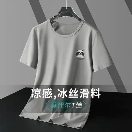 莫代尔男士短袖t恤冰丝速干凉感半袖圆领上衣服潮牌小熊印花体恤商品大图