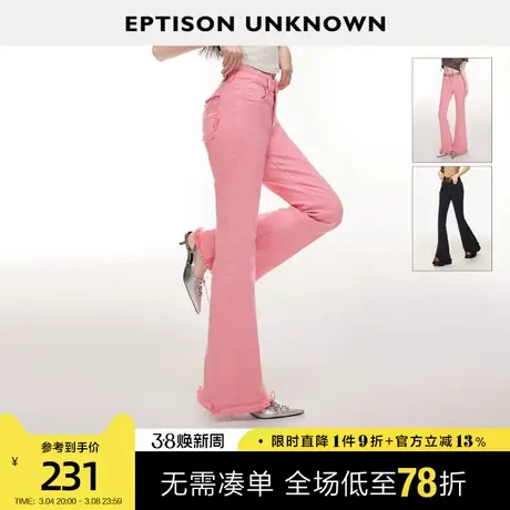 EPTISON牛仔裤女2024夏季新款修身复古高腰黑色高级感显瘦喇叭裤图片