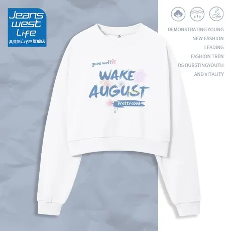 真维斯LIFE白色短款卫衣女2024春季新款超好看减龄休闲百搭内搭女商品大图