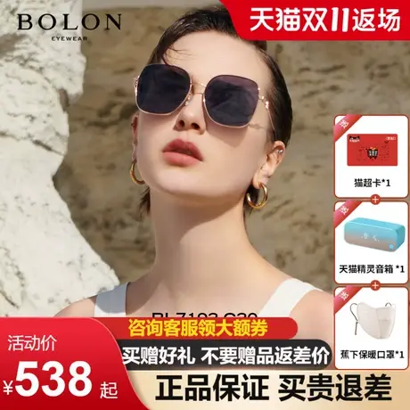 BOLON暴龙眼镜2023新品彩色渐变太阳镜偏光墨镜女款美颜镜BL7193图片