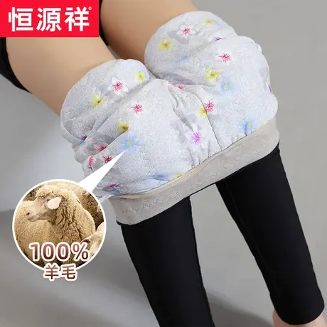 恒源祥加绒加厚羊毛打底裤女外穿秋冬2021新款高腰黑色保暖棉裤子图片