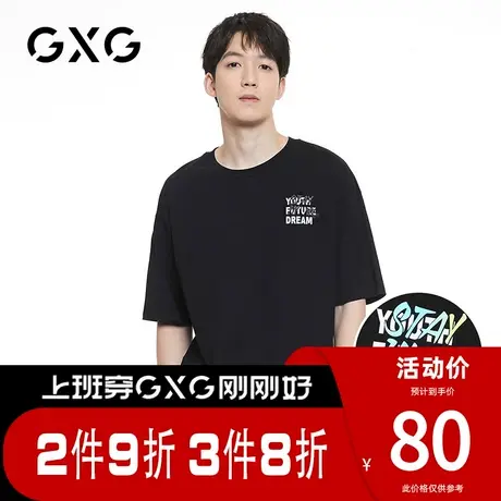 【新品】GXG男装 夏季经典休闲潮流黑色宽松圆领短袖T恤男潮商品大图