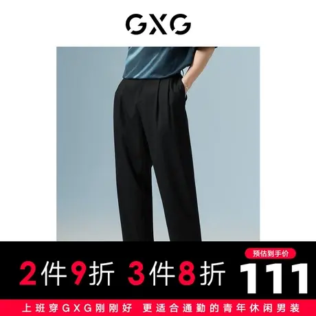 GXG男装 商场同款黑色宽松锥形长裤 22年秋季波纹几何系列图片