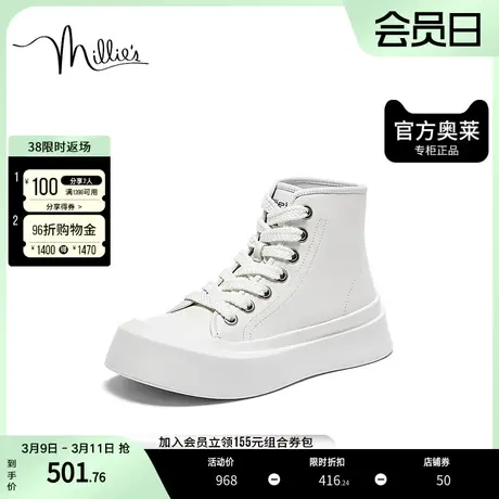millie's妙丽2023冬牛皮时尚简约圆头女工装靴9991ADD3图片