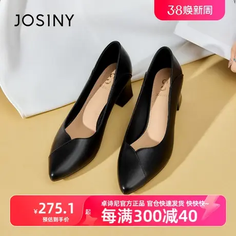 【卓诗尼官方】2023年春季新款时尚皮面旗舰女高跟单鞋通勤鞋图片