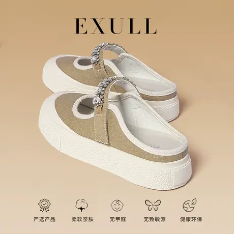 依思q女鞋2024春季新款一脚蹬懒人鞋子厚底不累脚外穿包头半拖鞋图片