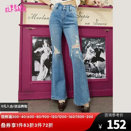 妖精的口袋喇叭裤破洞牛仔裤女2023春秋季新款复古显瘦设计感裤子图片
