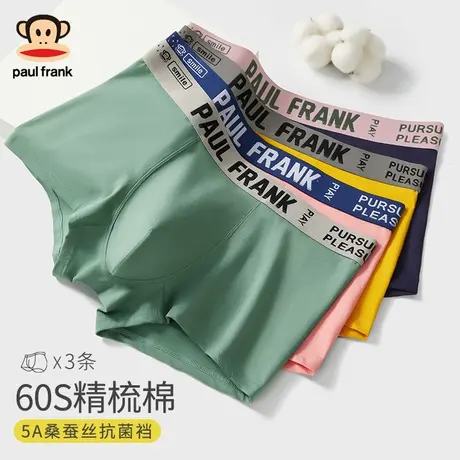 大嘴猴男士内裤纯棉四角短裤头男生大码宽松男款平角裤衩100%全棉商品大图