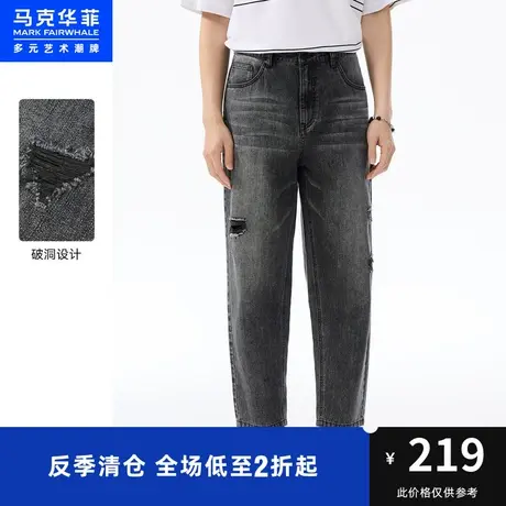 马克华菲破洞设计羊角包印花水洗牛仔裤男夏新款宽松时尚长裤商品大图