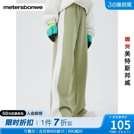 国货美特斯邦威卫裤女春秋直筒合体舒适运动休闲拼色针织阔腿裤商品大图