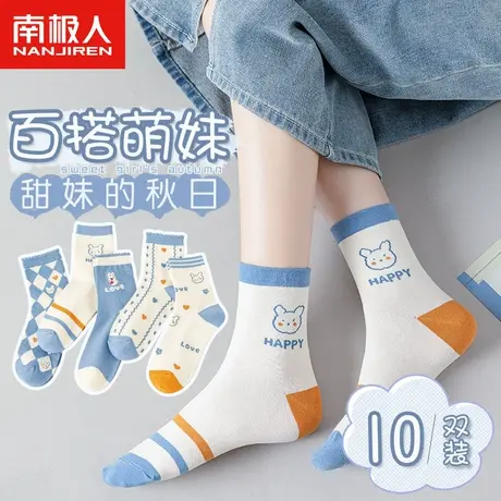 诸暨袜子秋冬女2022年新款纯棉中筒兔子白色长筒袜月子袜兔年可爱图片
