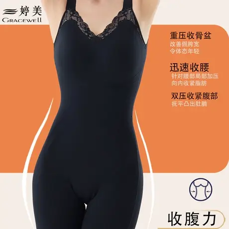 婷美塑身衣收腹束身保温瘦身美体产后束腰塑形后脱式提臀连体裤女图片