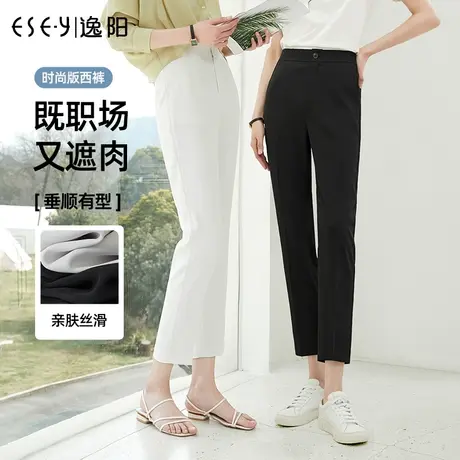 逸阳九分白色西装裤女2023夏季薄款直筒宽松高腰显瘦烟管西装裤子商品大图
