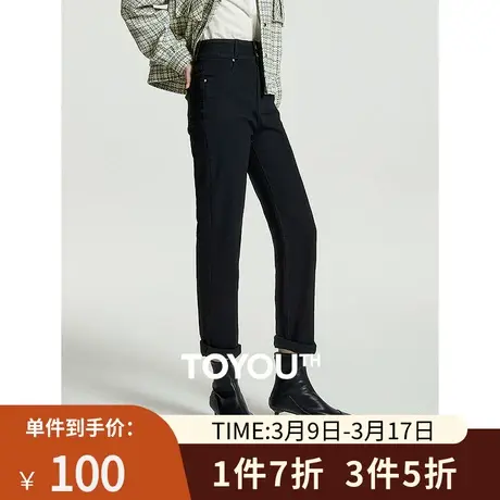 TOYOUTH初语高腰长腿锥形牛仔裤女2023秋季新款显瘦微弹长裤子商品大图