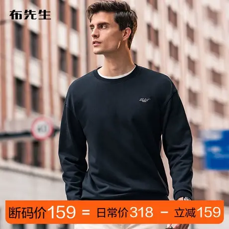 MrBu布先生微廓形加厚纯棉保暖男卫衣 圆领长袖T恤 BT11397断码商品大图