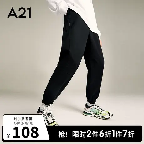A21outlets男装束脚九分裤秋款男士休闲裤潮牌黑色裤子男裤ins风商品大图