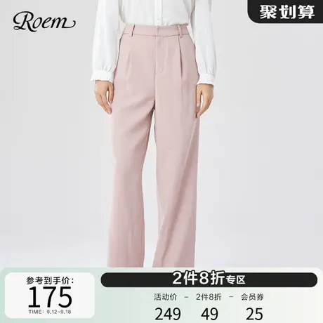 Roem气质粉色阔腿裤时尚淑女流行垂感休闲简约百搭高腰直筒长裤图片