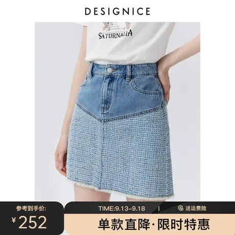 商场同款迪赛尼斯春秋新款高腰时尚小个子拼接牛仔短裙半身裙图片