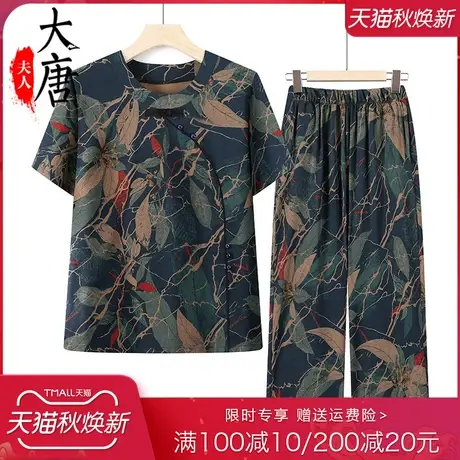 中老年人夏装套装女奶奶短袖T恤妈妈夏季两件套开衫老人衣服宽松商品大图