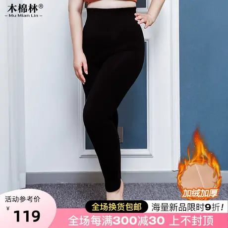 加绒加厚无缝打底芭比裤特肥码保暖塑型显瘦收腹裤2023大码女裤子商品大图