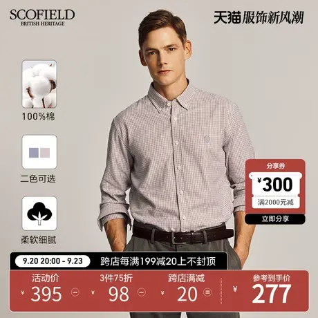 SCOFIELD秋季新款经典小格纹棉质商务休闲时尚潮流男长袖衬衫商品大图